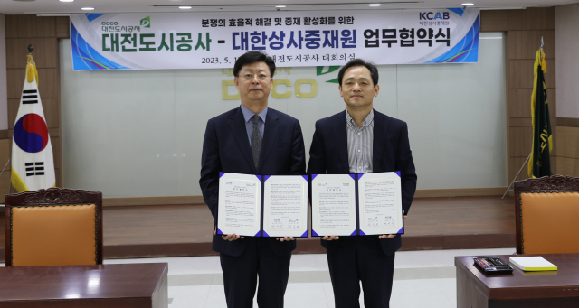 대한상사 이미지