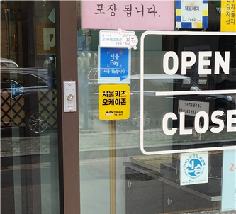 오케이150 이미지