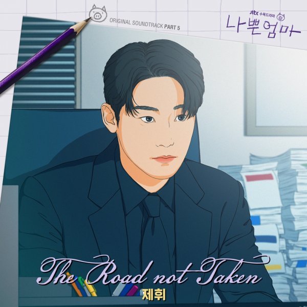 로드17(ROAD17) 이미지