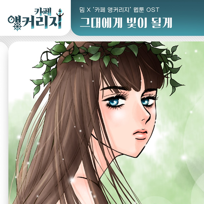 밈카페 이미지
