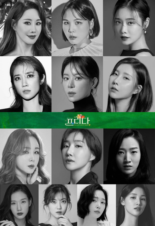 프리다 이미지