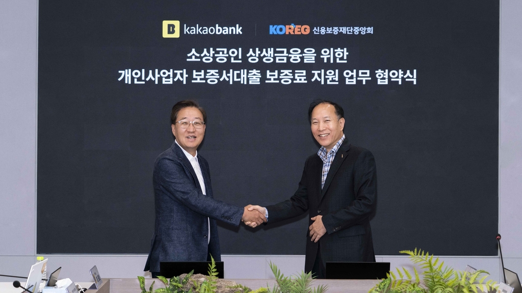 오피스뱅크 이미지