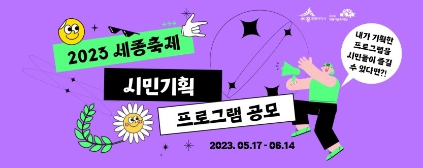 시민기획 이미지