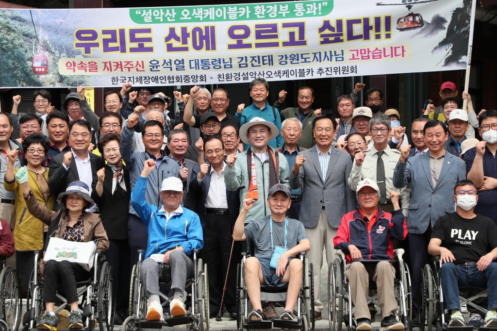 오색 이미지