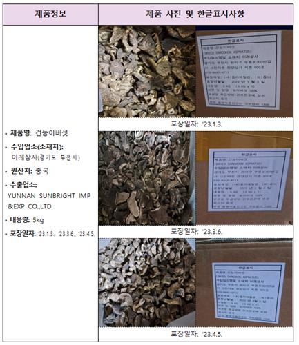 이레상사 이미지