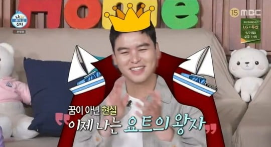 요트피플 이미지