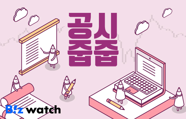 태경주유소 이미지
