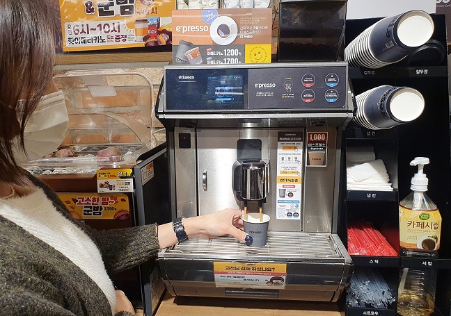 메가편의점 이미지