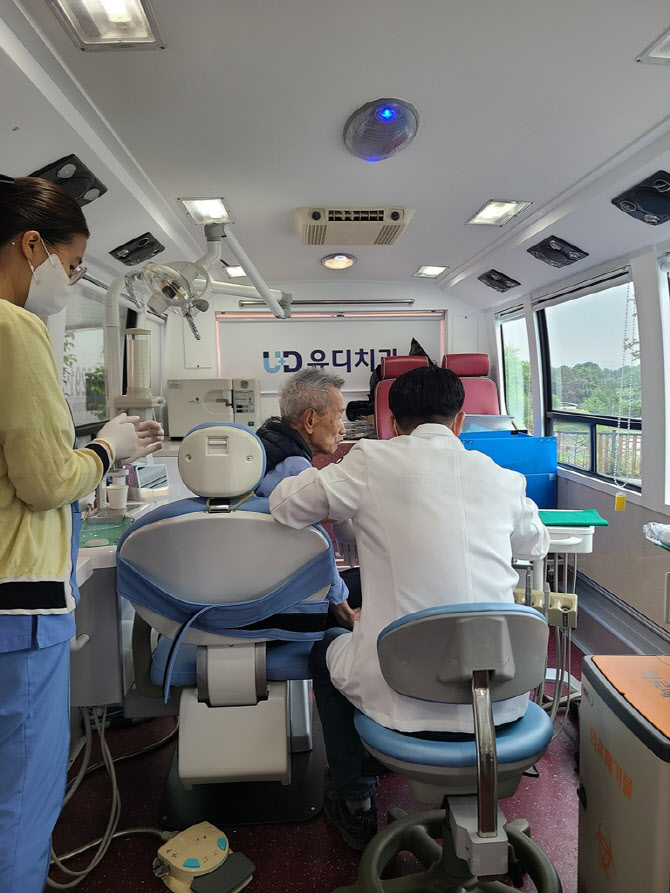 유디치과의원 이미지