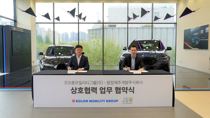 월드모빌리티 이미지