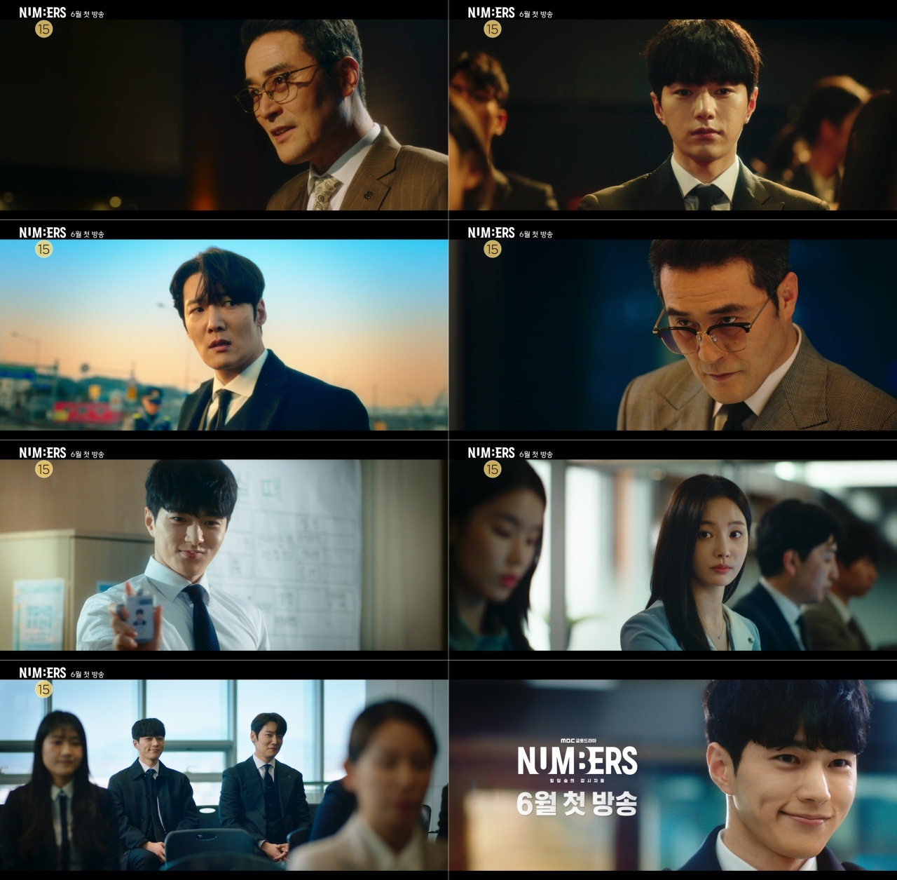 정안회계법인 이미지