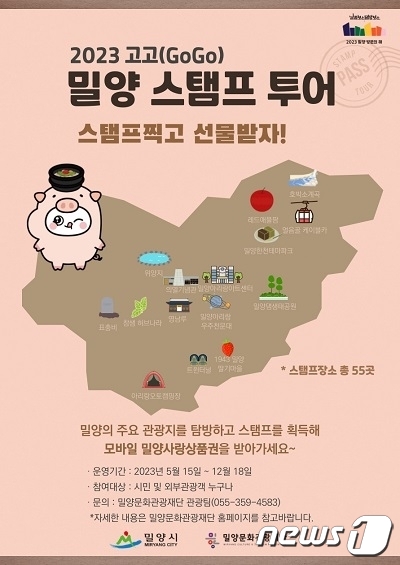 GOGO(고고)투어 이미지