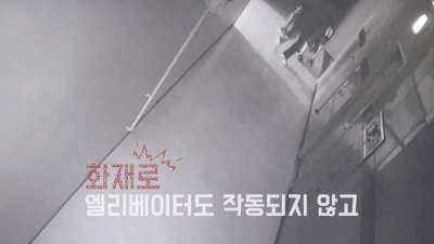 13층에서 1층까지 무사히 할머니를 업고 내려온 김 형사. (경찰청 유튜브)
