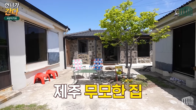 메종레아 이미지