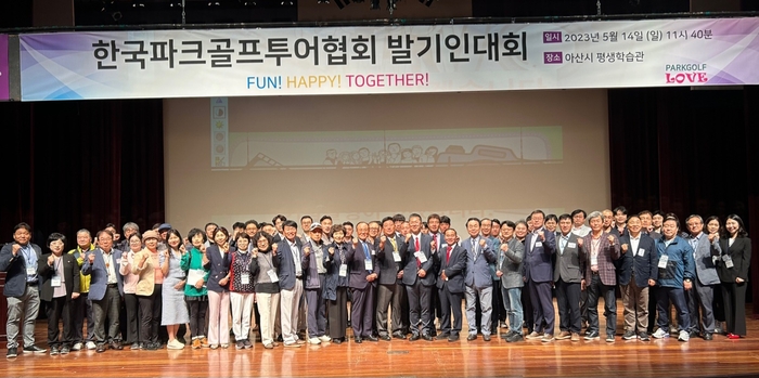 투어파크 이미지