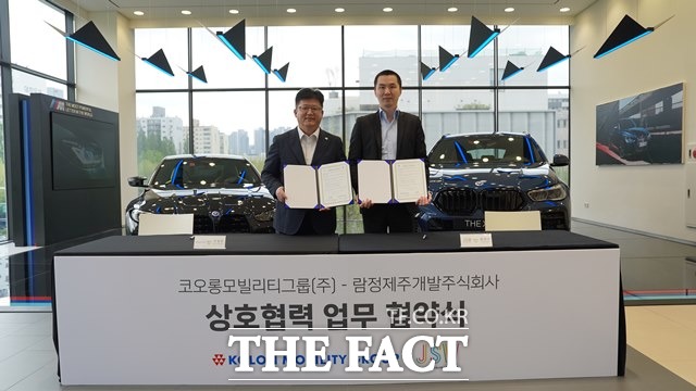 람정제주개발주식회사 이미지