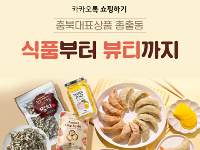 클래식 영농조합법인 이미지