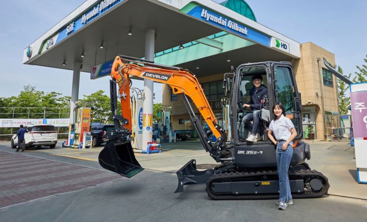 미니주유소 이미지