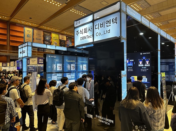 디비2주식회사 이미지
