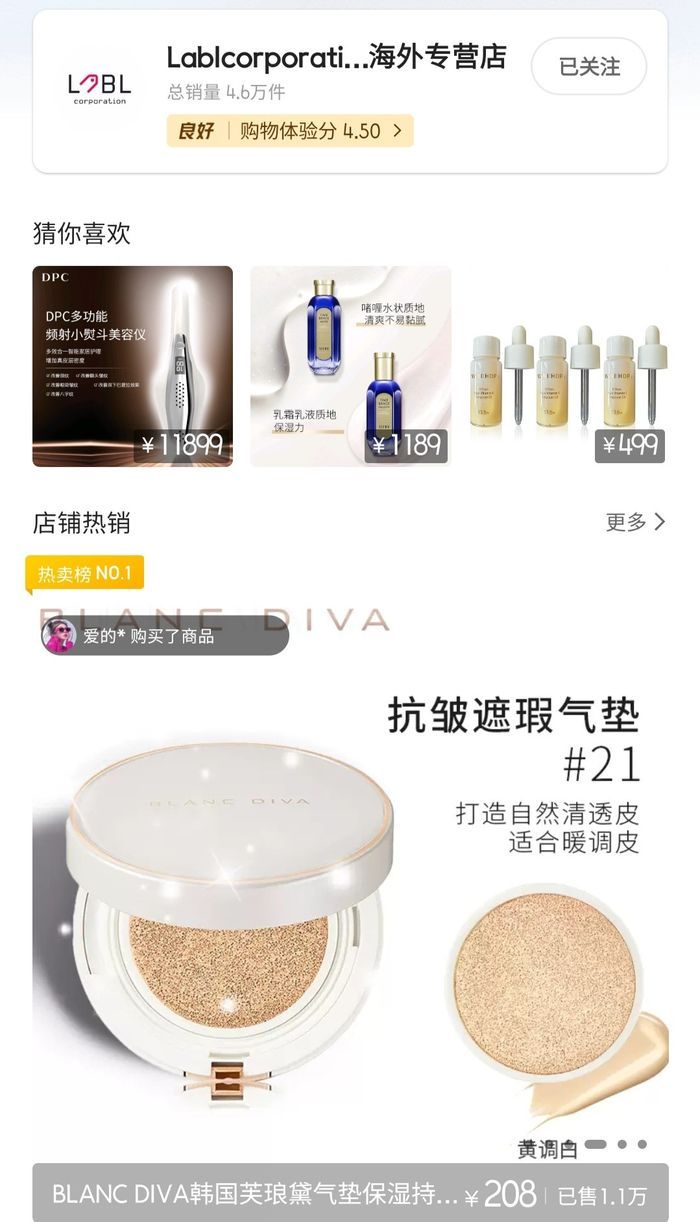 레이블코퍼레이션 이미지