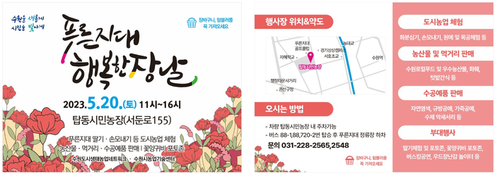 행복지대 이미지