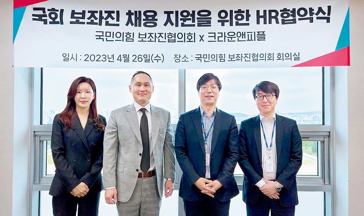크라운앤피플 이미지
