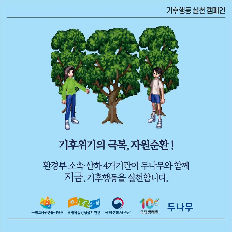 해요 이미지
