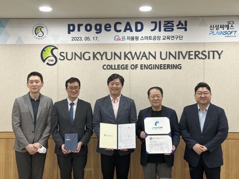 씨에스 이미지