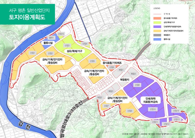 평촌 이미지