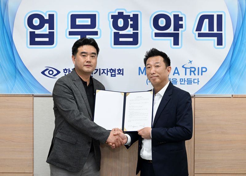 여행을만들다 이미지