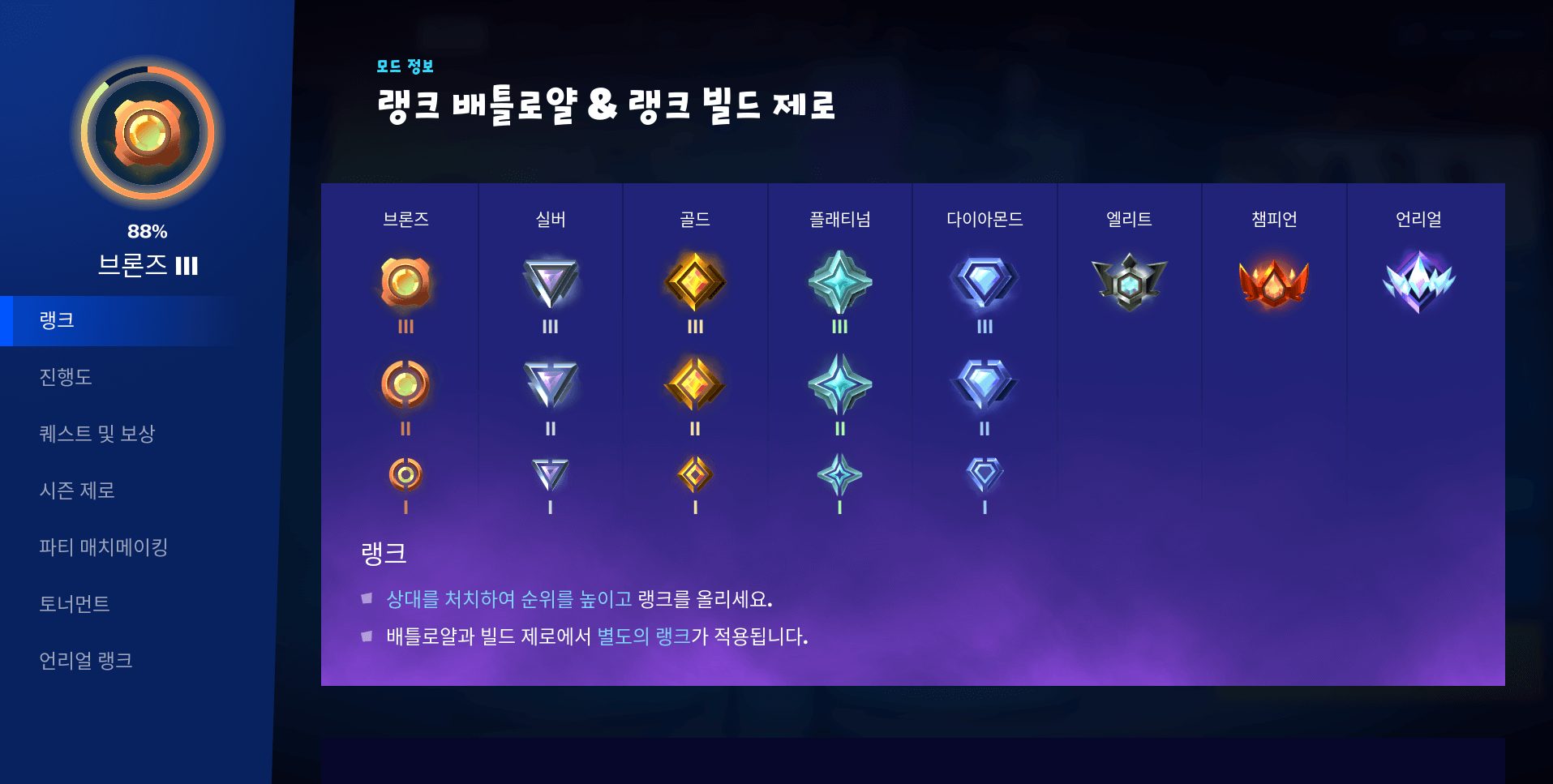 게임포트 이미지