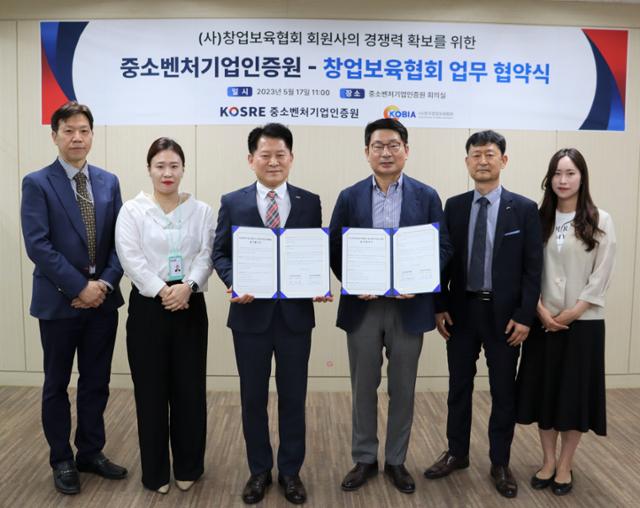 한국창업경영협회 이미지