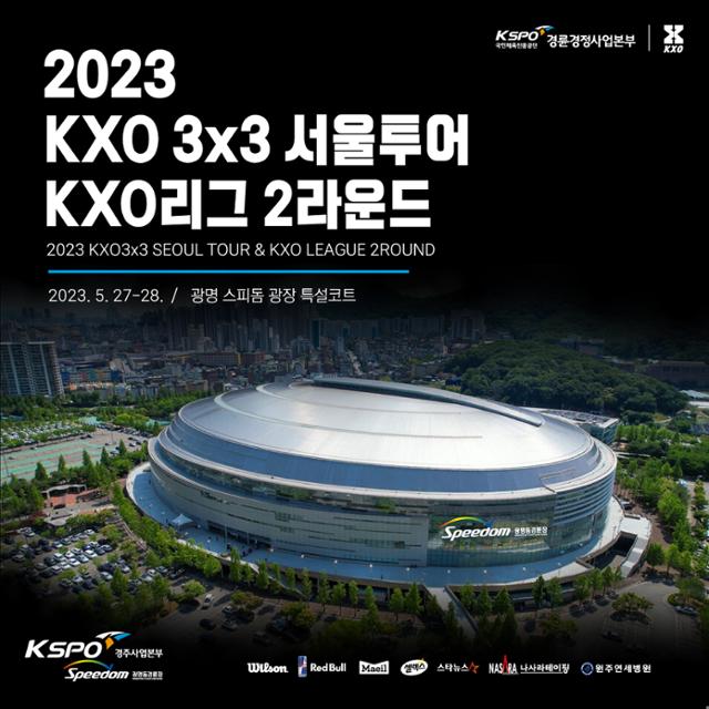 하늘내린투어 이미지