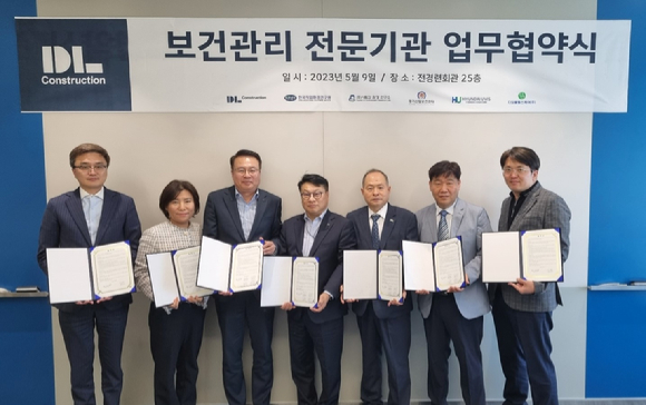 디딤돌건설안전 이미지