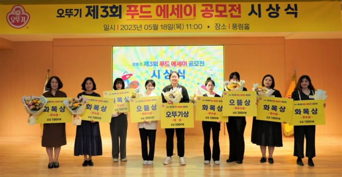 주식회사 홈푸드 이미지