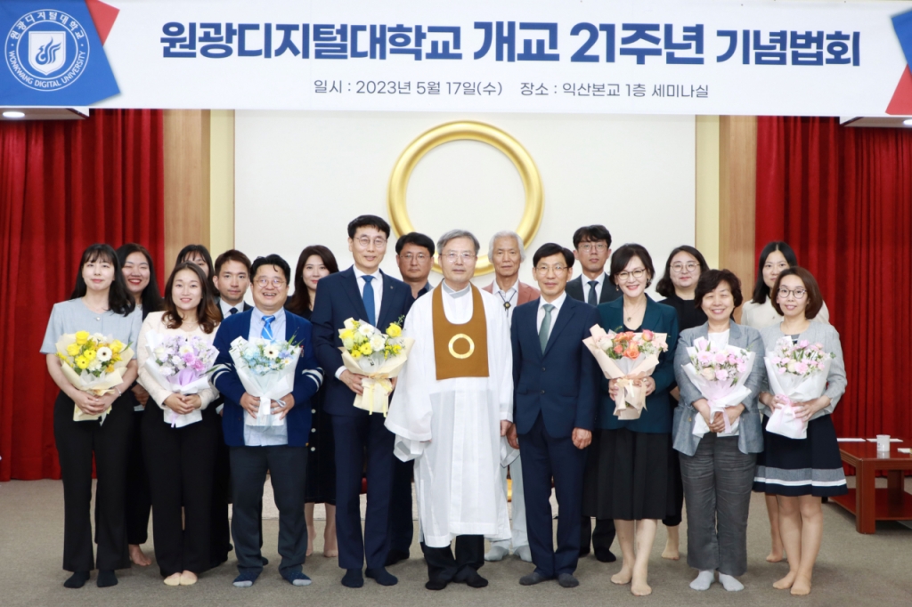 원광 이미지