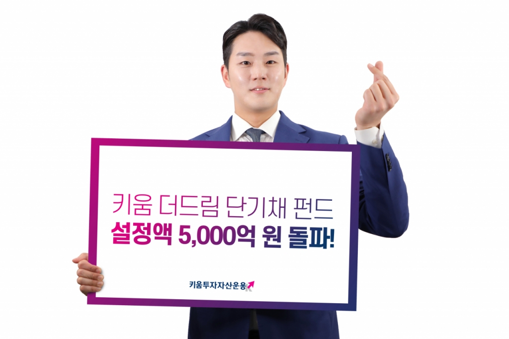 더키움 이미지