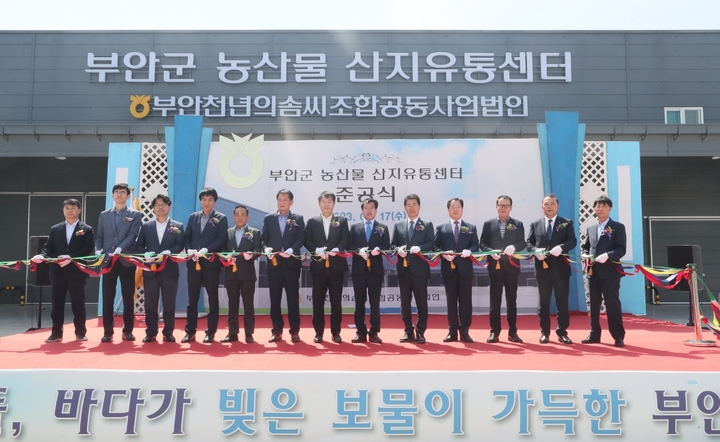 일원유통 이미지