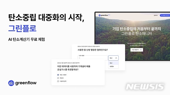 오후두시 이미지