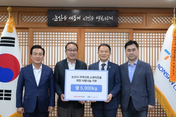 구룡개발산업 이미지
