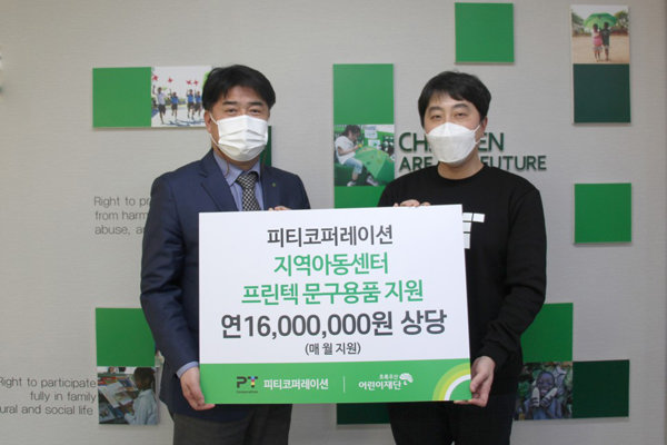 주식회사 브랜드 이미지