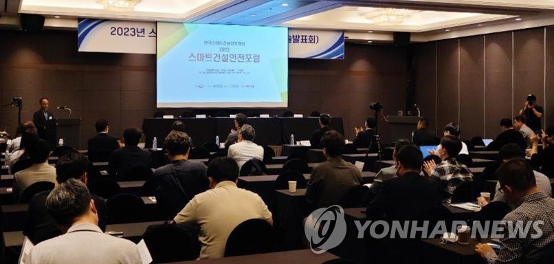 케이국토안전 이미지