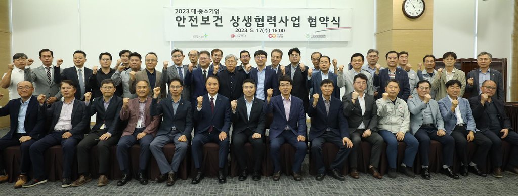 한국스마트안전보건협회 이미지