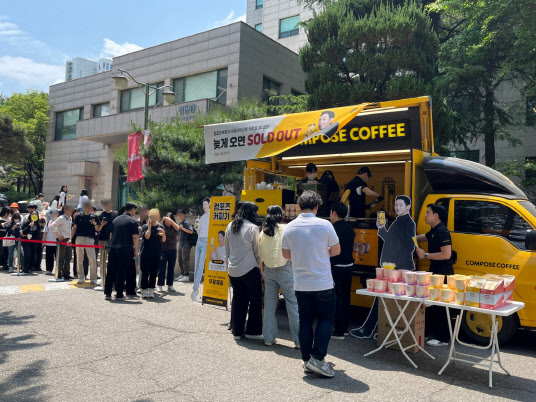 컴포즈커피광진 이미지