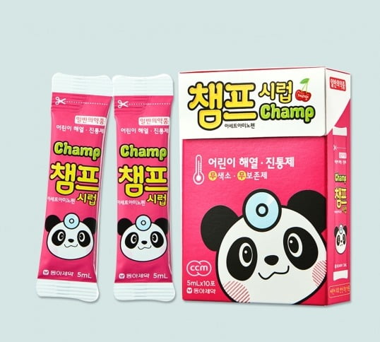 챔프 이미지