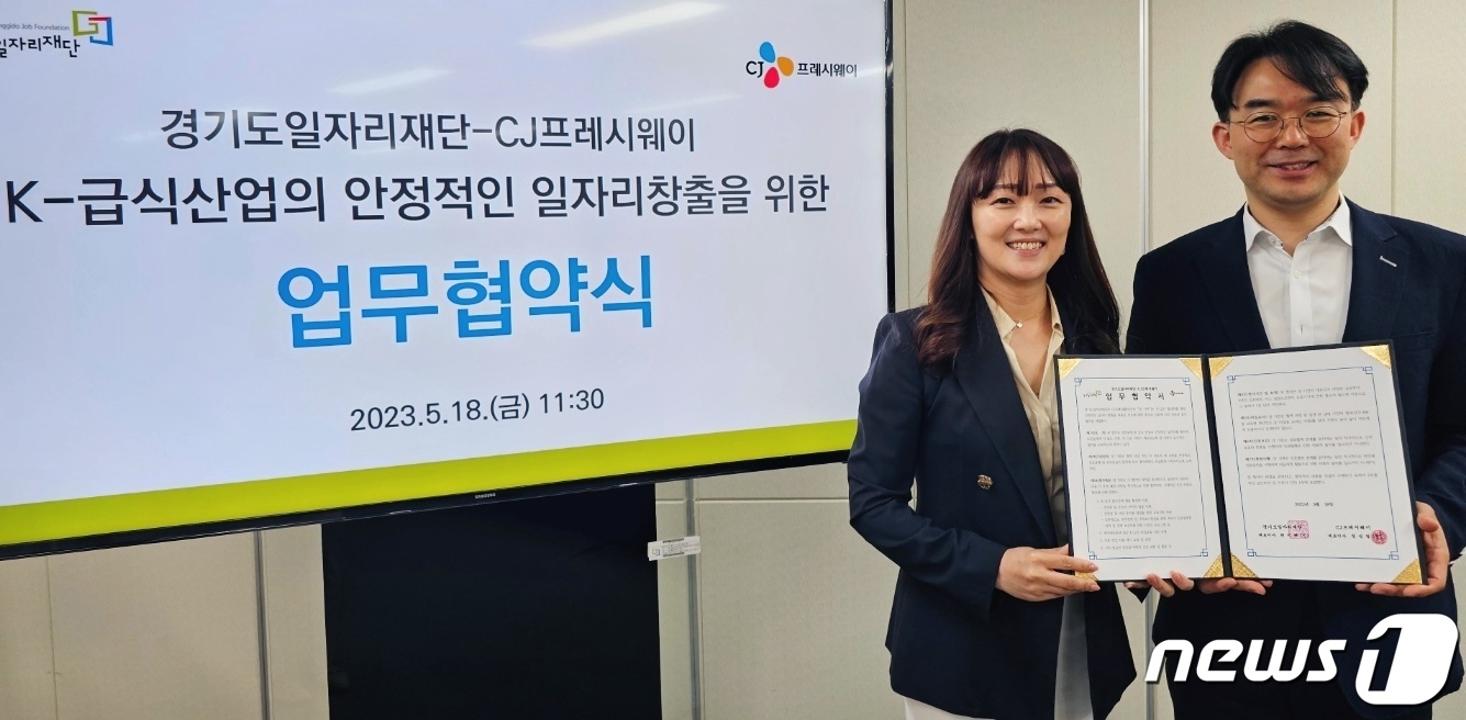 K-식자재유통 이미지