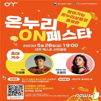 온누리온 이미지