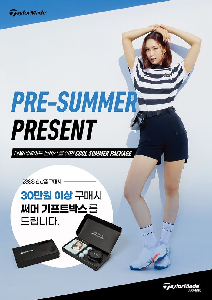 테일러메이드 이미지