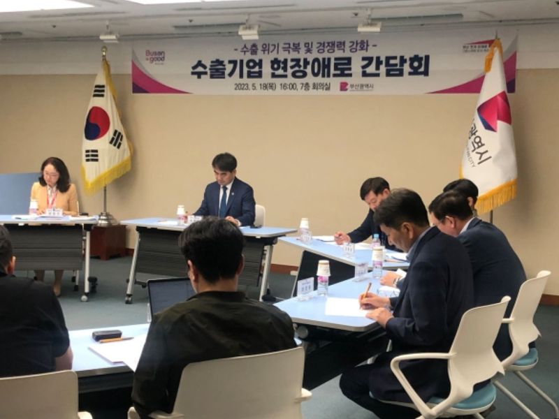 두원상사 이미지