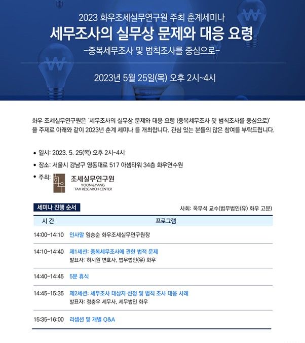 화우야 이미지